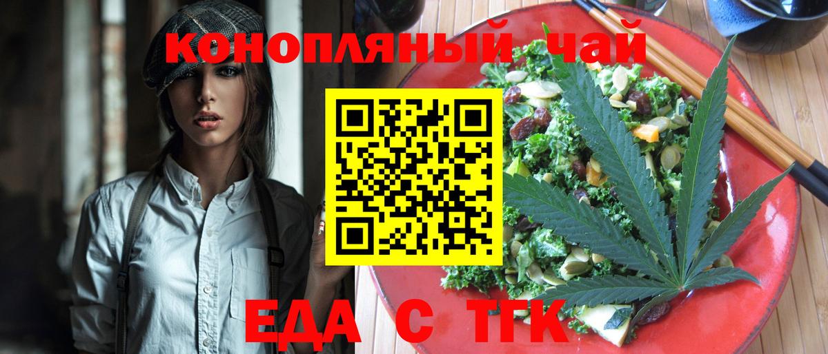 Краснознаменск  Canna-Cookies марихуана  Вход с VPN 