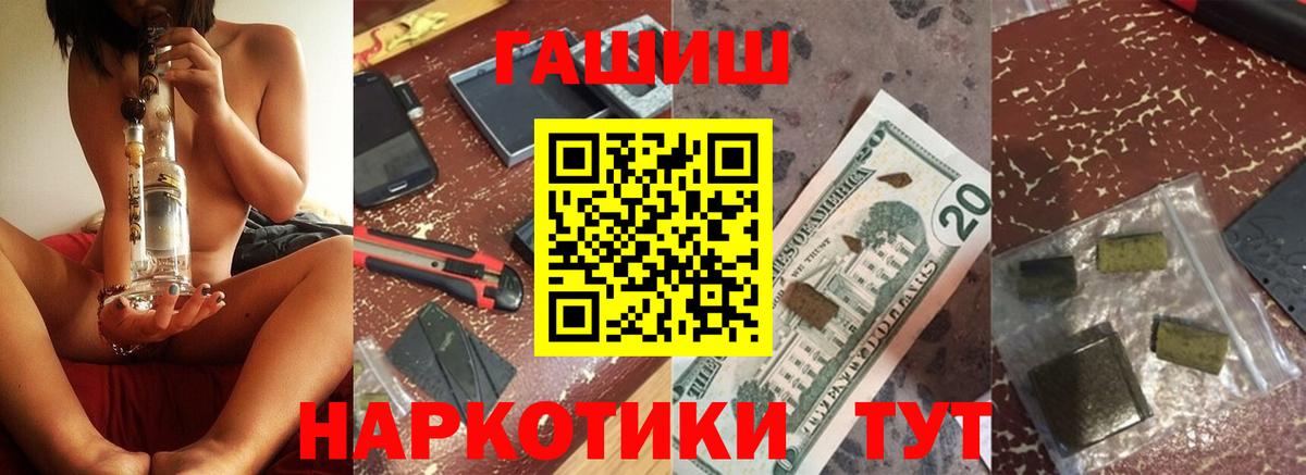 сколько стоит  Гашиш индика сатива  ГАШИШ  Вход с VPN  Краснознаменск 