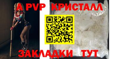 прущие крисы Краснознаменск