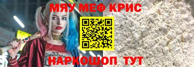 mix Краснокаменск