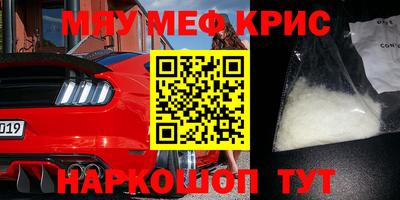 spice Краснодар