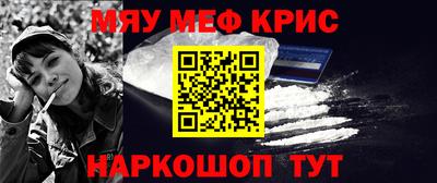 mix Краснокаменск