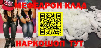 mix Краснокаменск