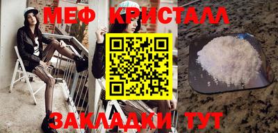 mix Краснокаменск