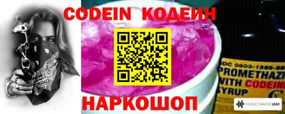 spice Краснодар