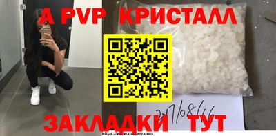прущие крисы Краснознаменск