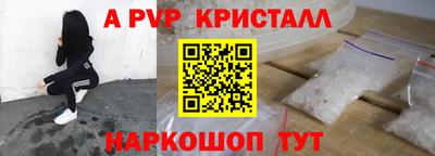 spice Краснодар