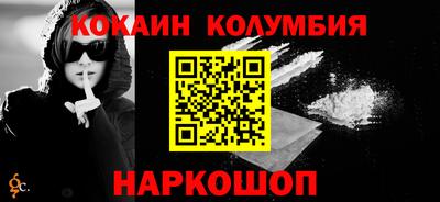 spice Краснодар