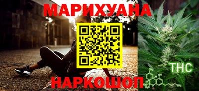 прущие крисы Краснознаменск