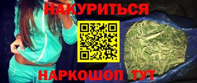 прущие крисы Краснознаменск