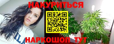 spice Краснодар