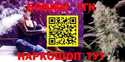 прущие крисы Краснознаменск