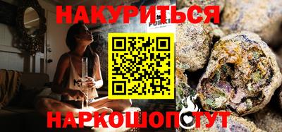 прущие крисы Краснознаменск