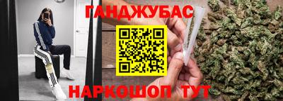 прущие крисы Краснознаменск