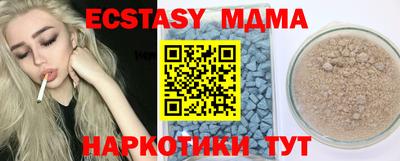 spice Краснодар