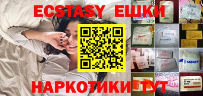 прущие крисы Краснознаменск