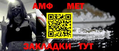 spice Краснодар