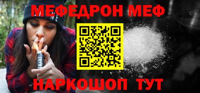 прущие крисы Краснознаменск