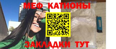 прущие крисы Краснознаменск