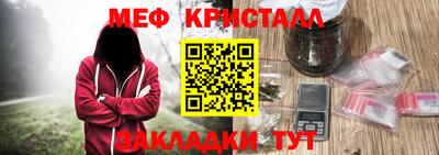 прущие крисы Краснознаменск
