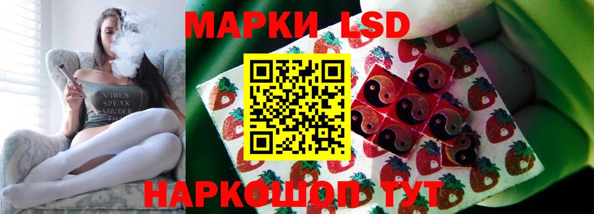 ЛСД экстази  LSD-25 экстази ecstasy  Краснознаменск  Вход с VPN  Лсд 25 экстази ecstasy 