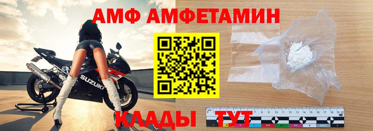 Первитин Methamphetamine  Первитин Methamphetamine  Краснознаменск  Вход с VPN 