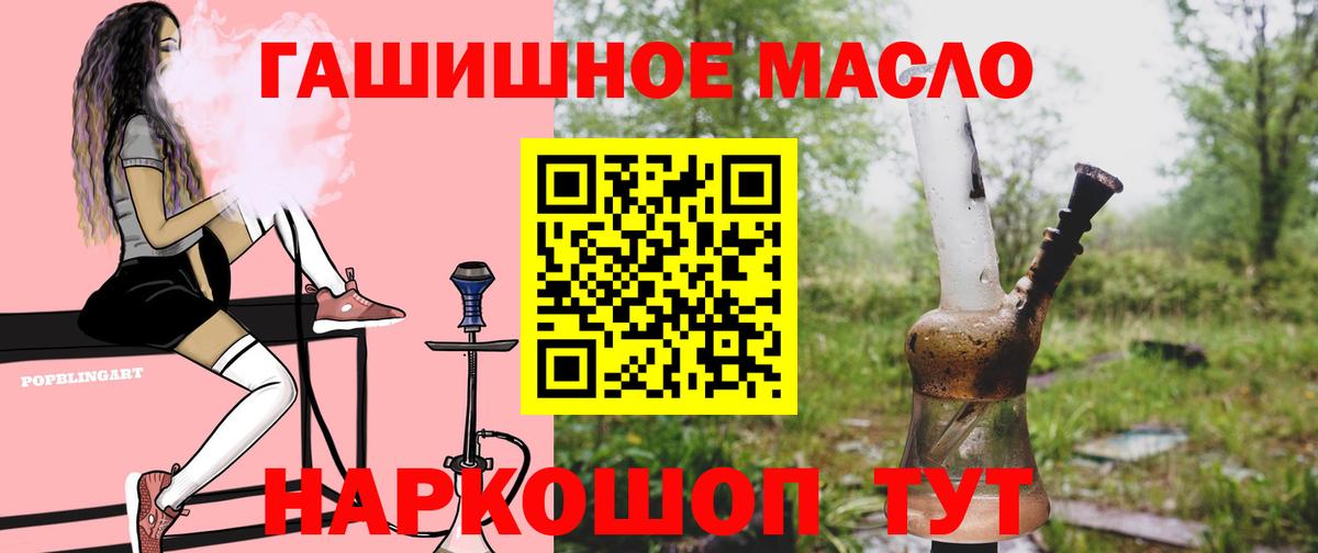 ТГК Wax  Дистиллят ТГК вейп  цены   Краснознаменск  Вход с VPN 