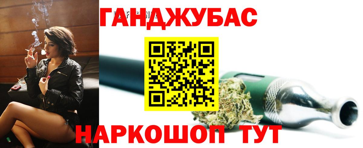 Бошки марихуана AK-47  Вход с VPN  Каннабис семена  Краснознаменск 